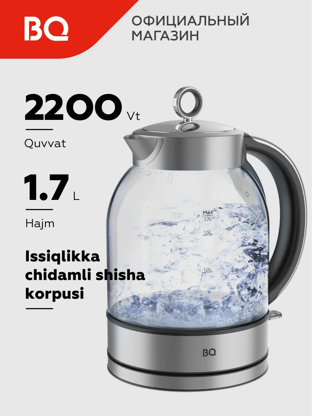 Shisha elektr choynak BQ BQ-CM6000, 1.7 L, 2200 Vt