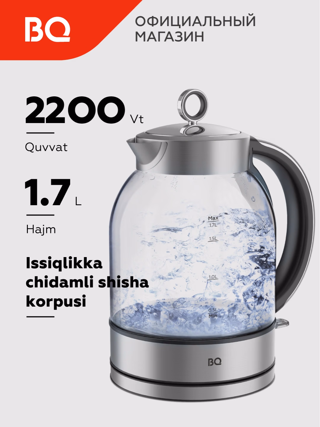 Shisha elektr choynak BQ BQ-CM6000, 1.7 L, 2200 Vt - 2