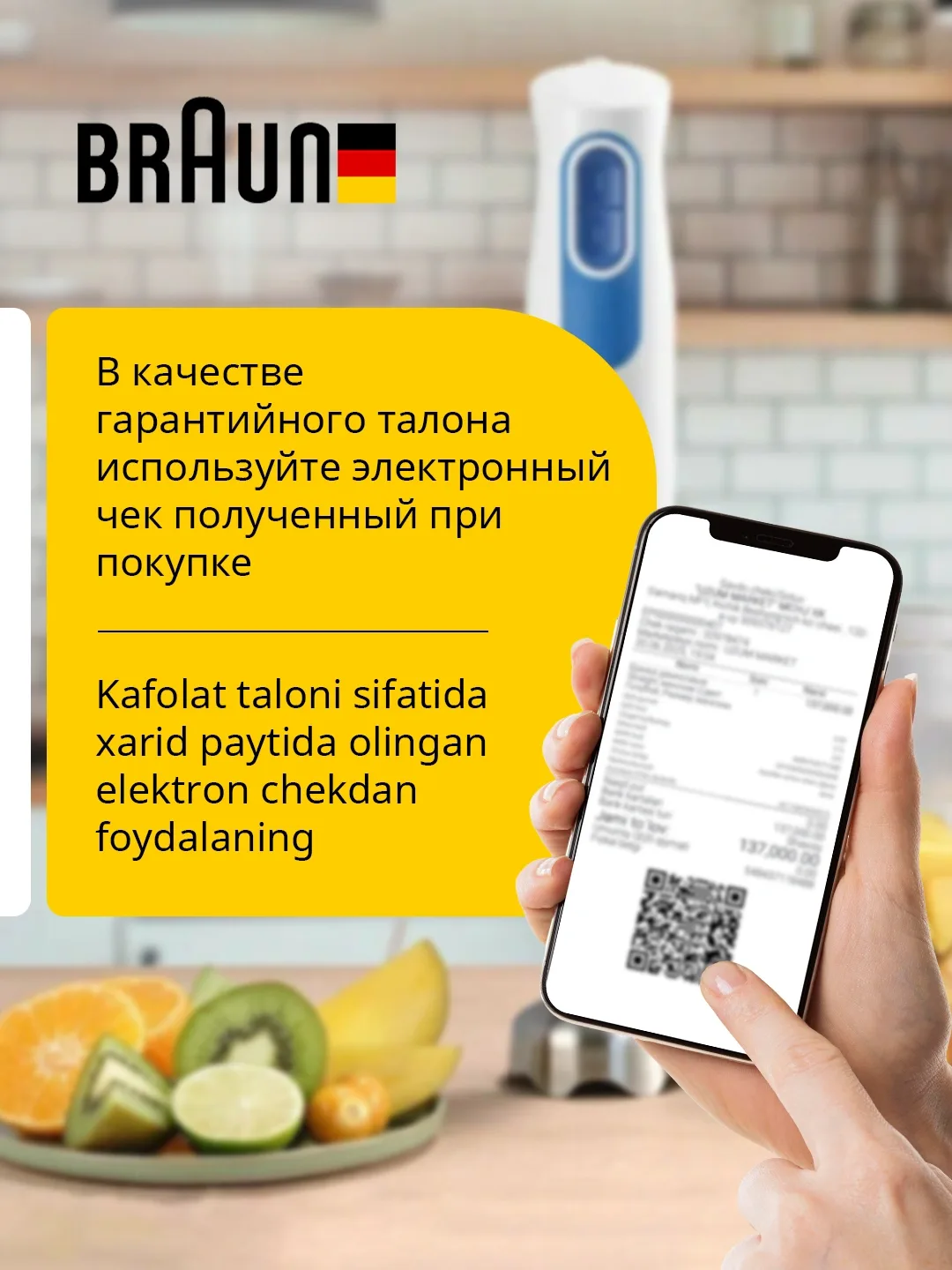 Elektr choynak Braun WK300, 1.7 L, 2200 Vt, krem rang