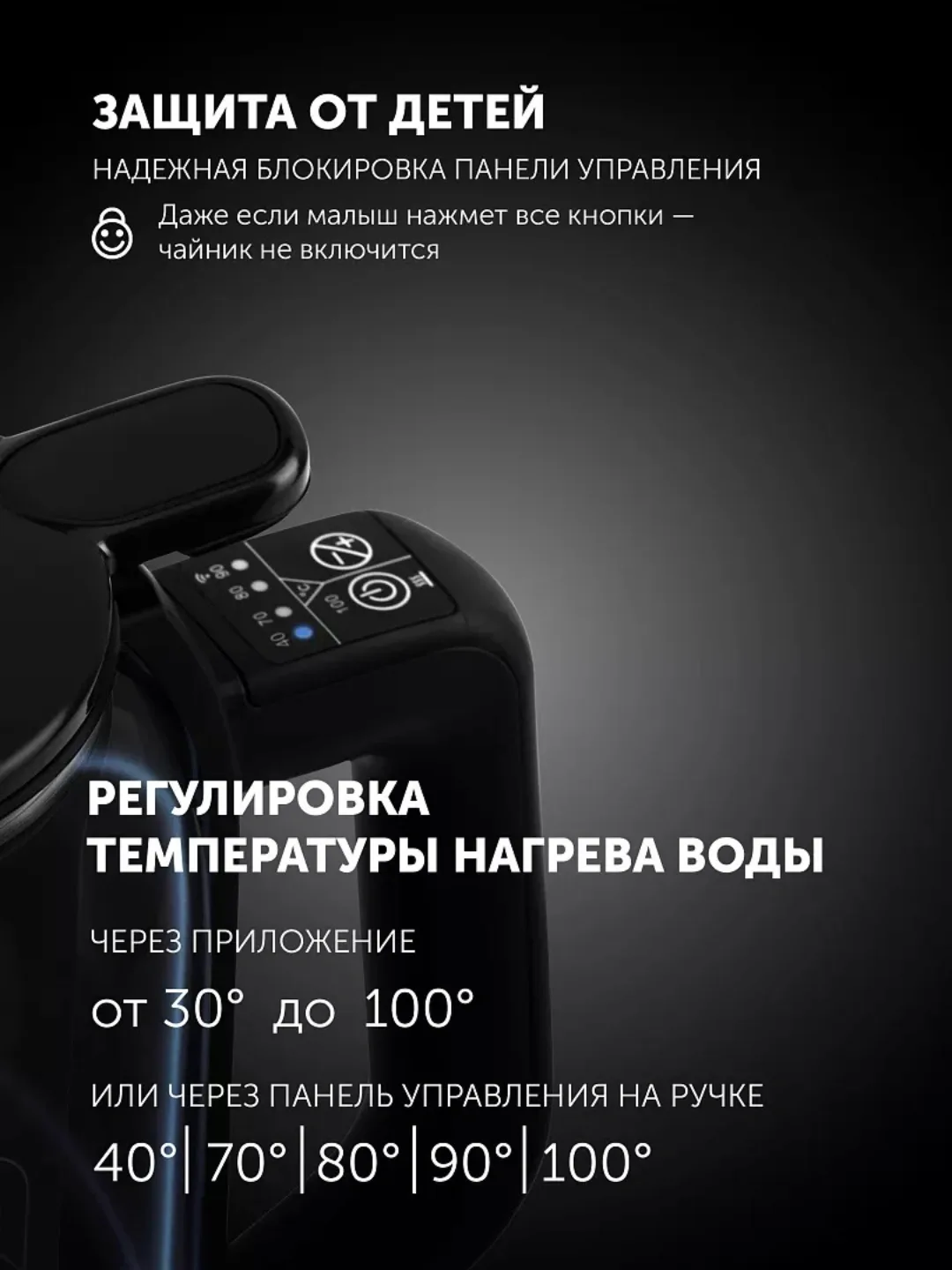Aqlli shisha choynak Polaris PWK 1712CGLD WiFi, 1.7 L, qora