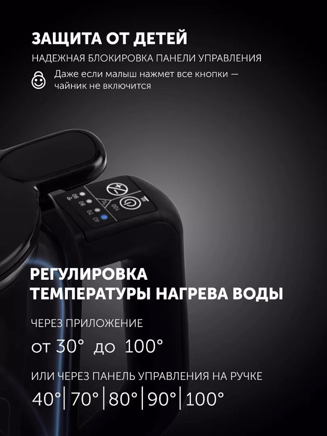 Aqlli shisha choynak Polaris PWK 1712CGLD WiFi, 1.7 L, qora - 10