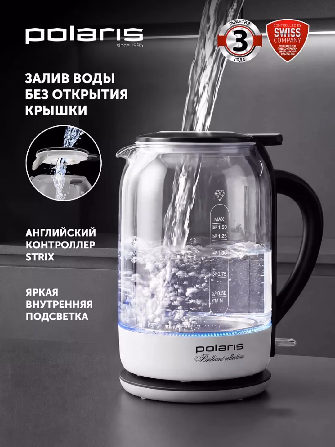 Shisha elektr choynak Polaris PWK 1759CGL, 1.5 L, oq-qora - 5