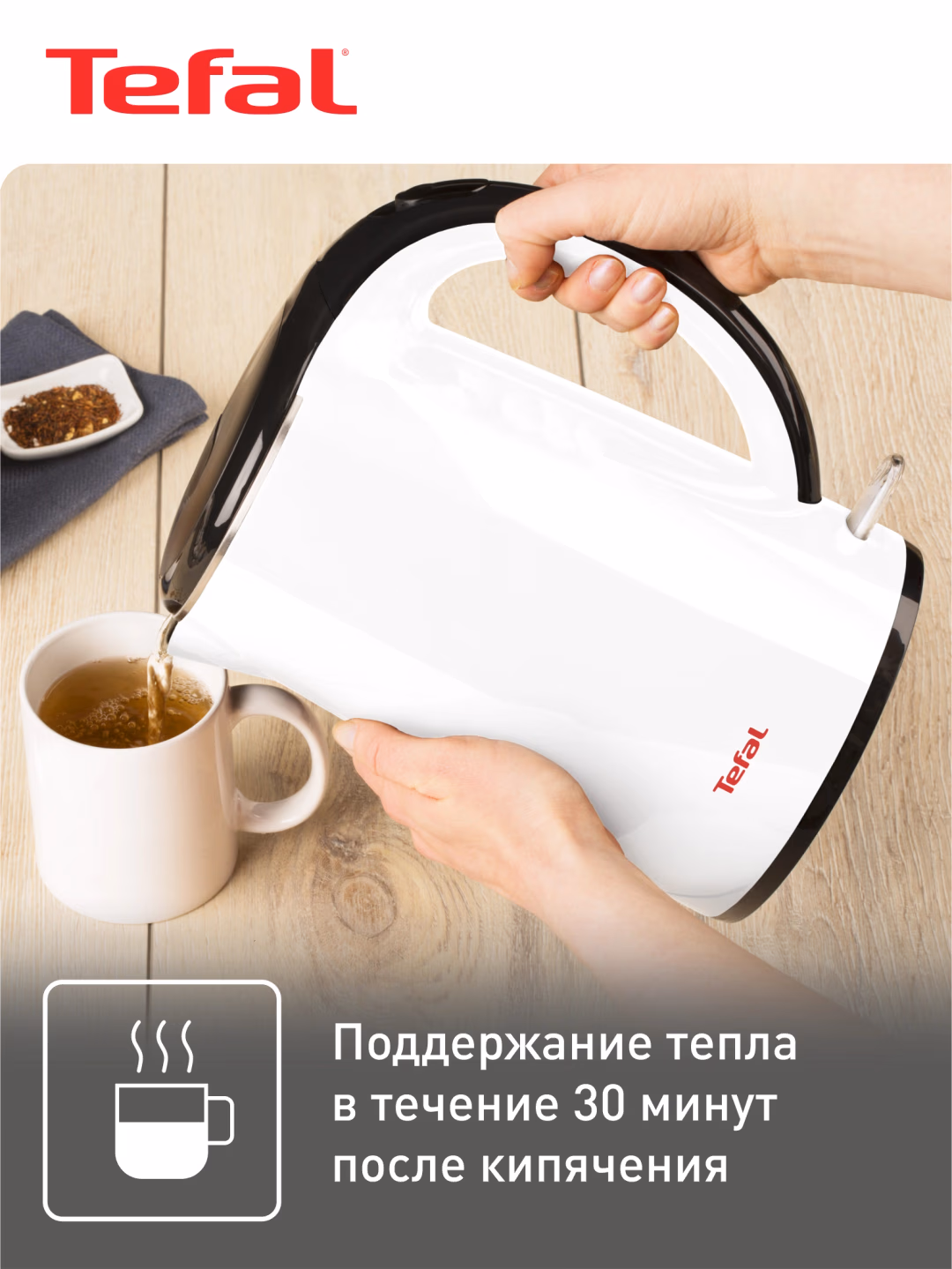 Elektr choynak Tefal Safe to Touch KO2601, 1.7 L, oq - 7