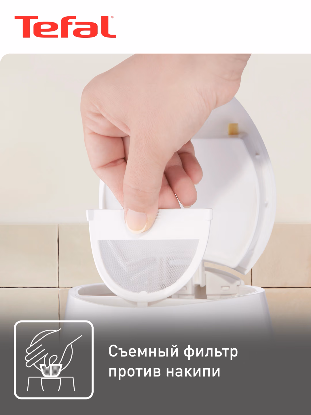 Elektr choynak Tefal KO270130, 1.7 L, oq - 4