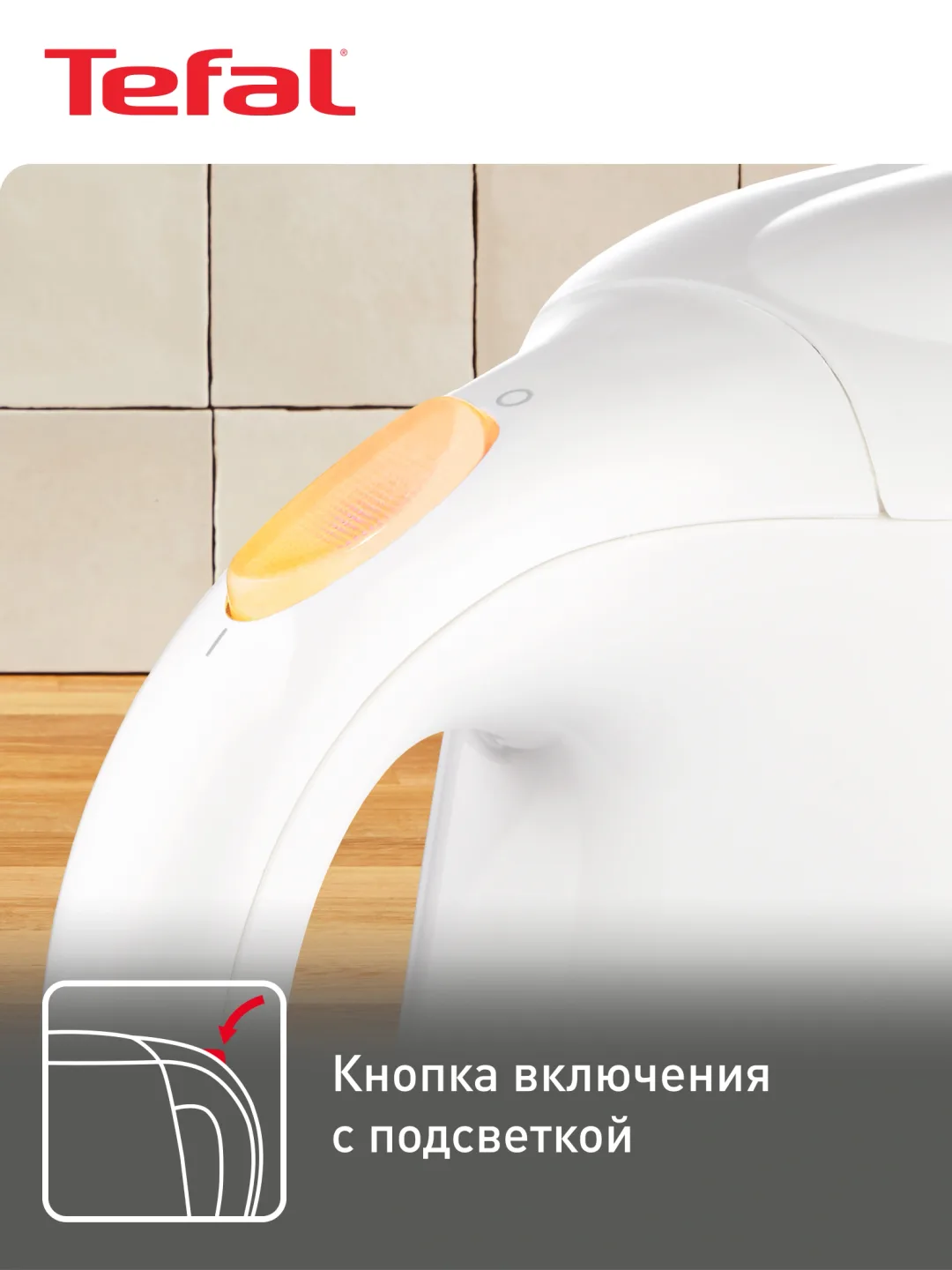 Elektr choynak Tefal KO270130, 1.7 L, oq