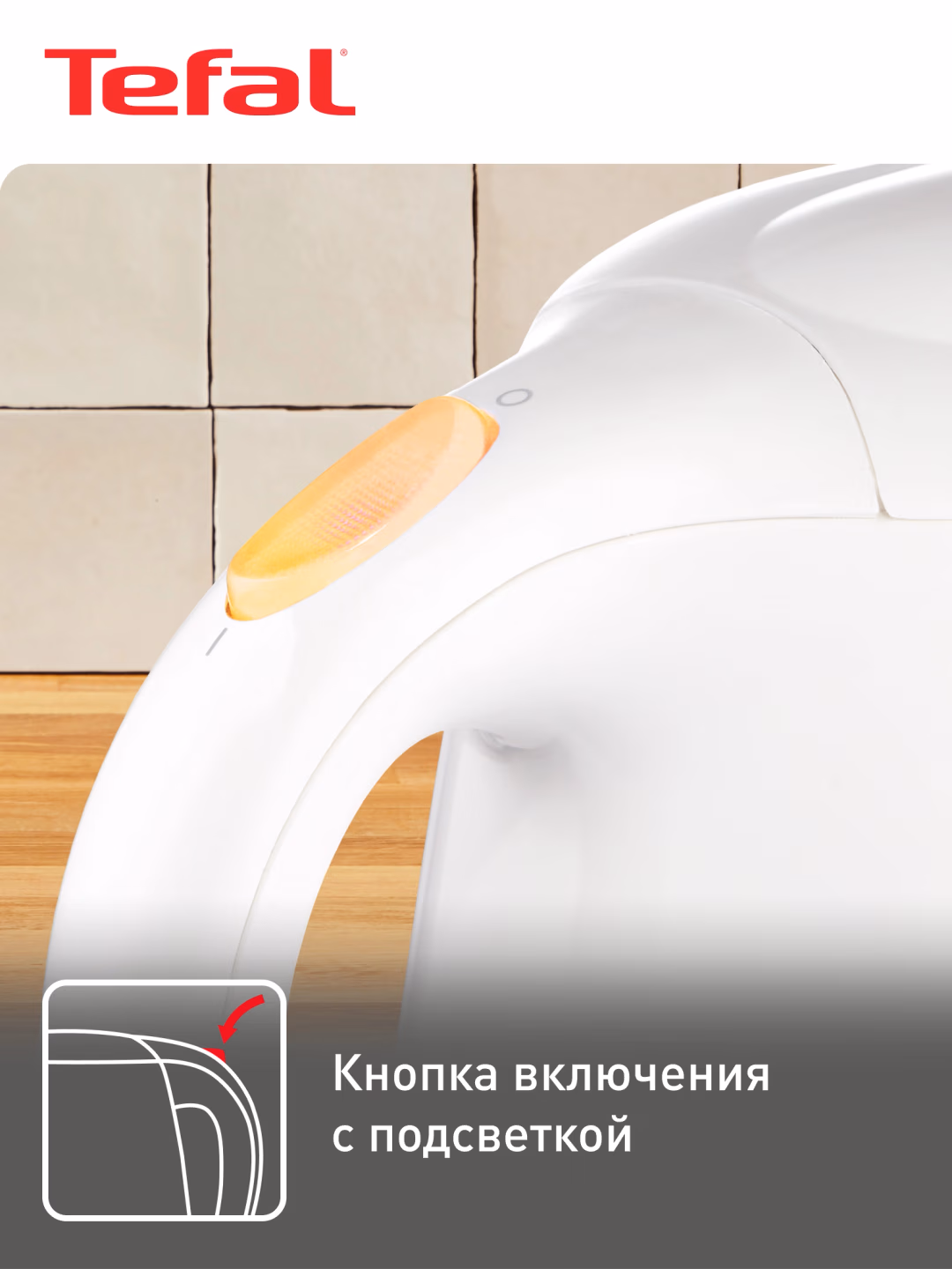 Elektr choynak Tefal KO270130, 1.7 L, oq - 5