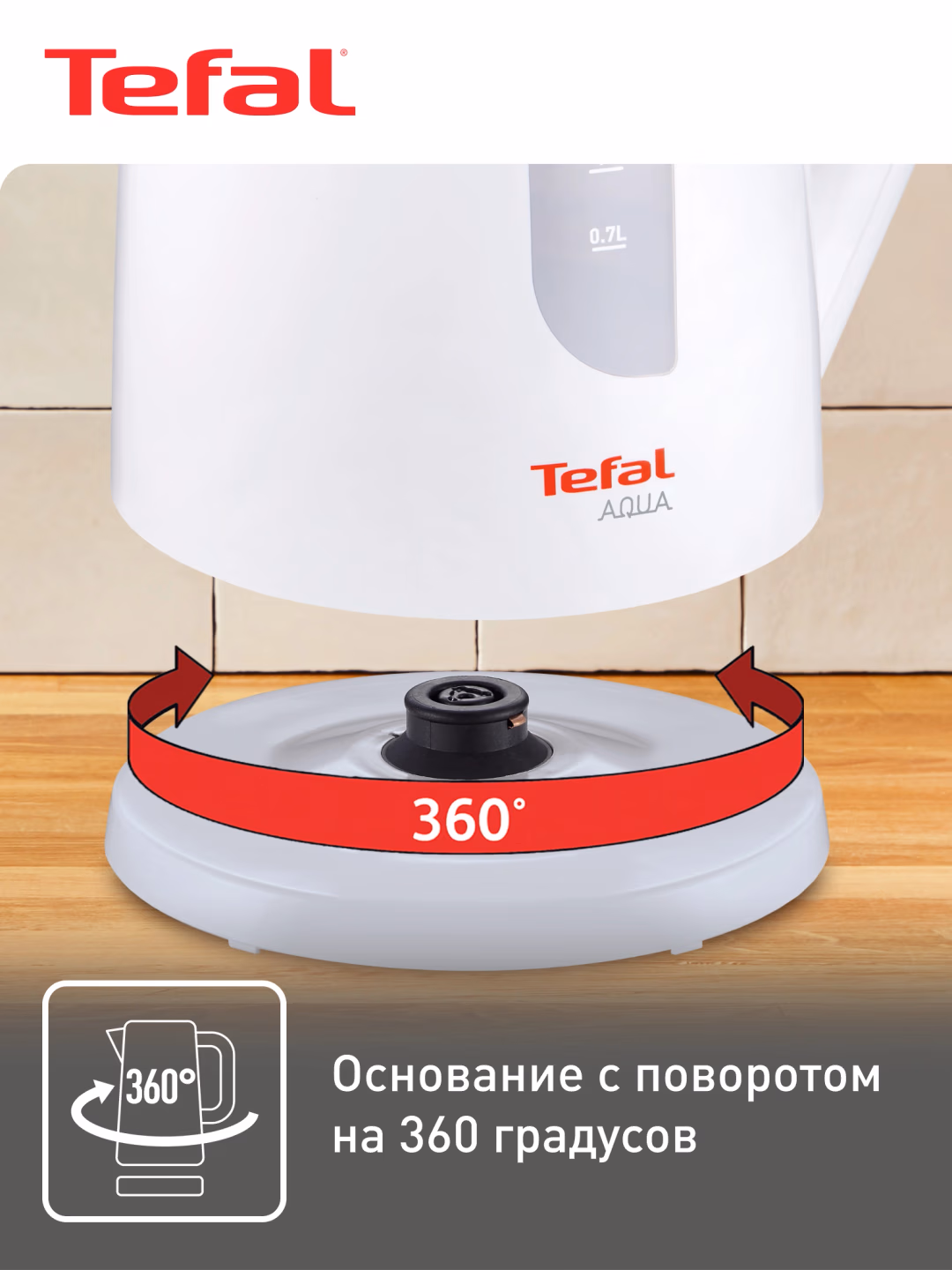 Elektr choynak Tefal KO270130, 1.7 L, oq - 7