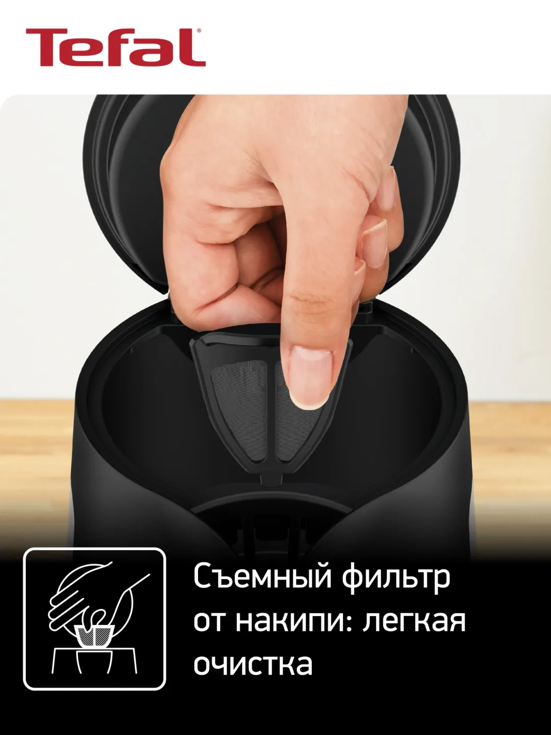 Elektr choynak Tefal Includeo KI533811, 1.0 L, qora