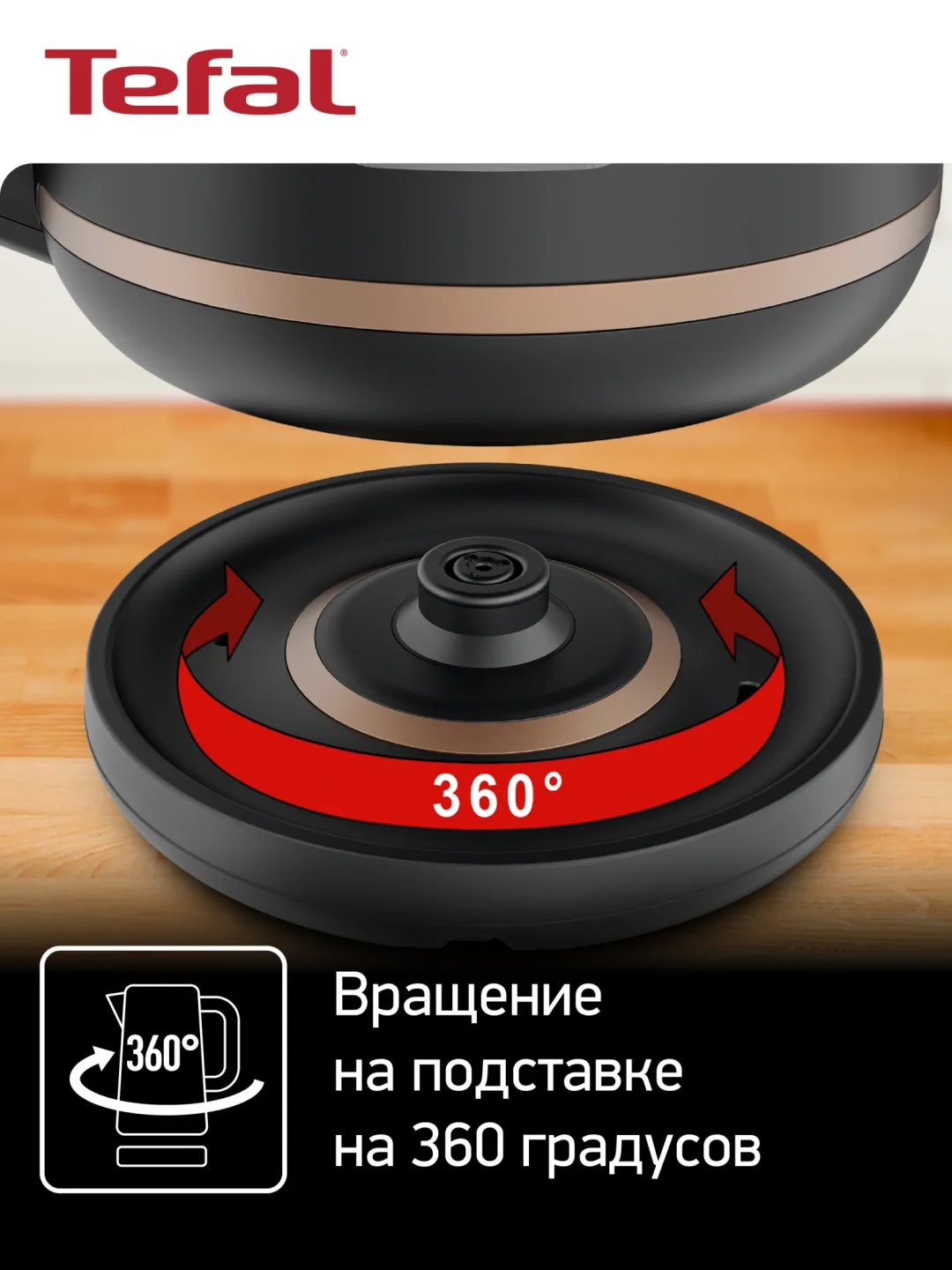 Elektr choynak Tefal Includeo KI533811, 1.0 L, qora