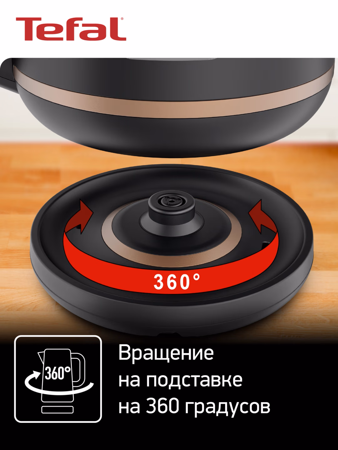 Elektr choynak Tefal Includeo KI533811, 1.0 L, qora - 3