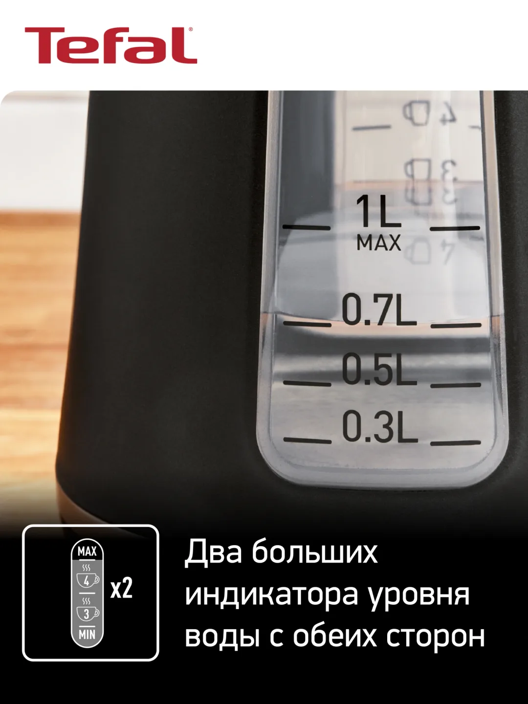 Elektr choynak Tefal Includeo KI533811, 1.0 L, qora