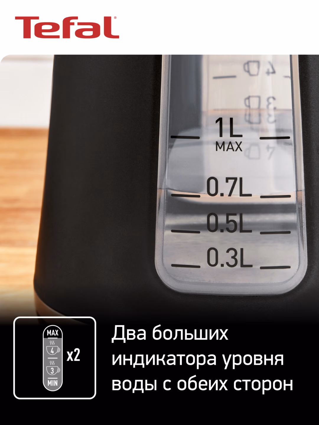 Elektr choynak Tefal Includeo KI533811, 1.0 L, qora - 5