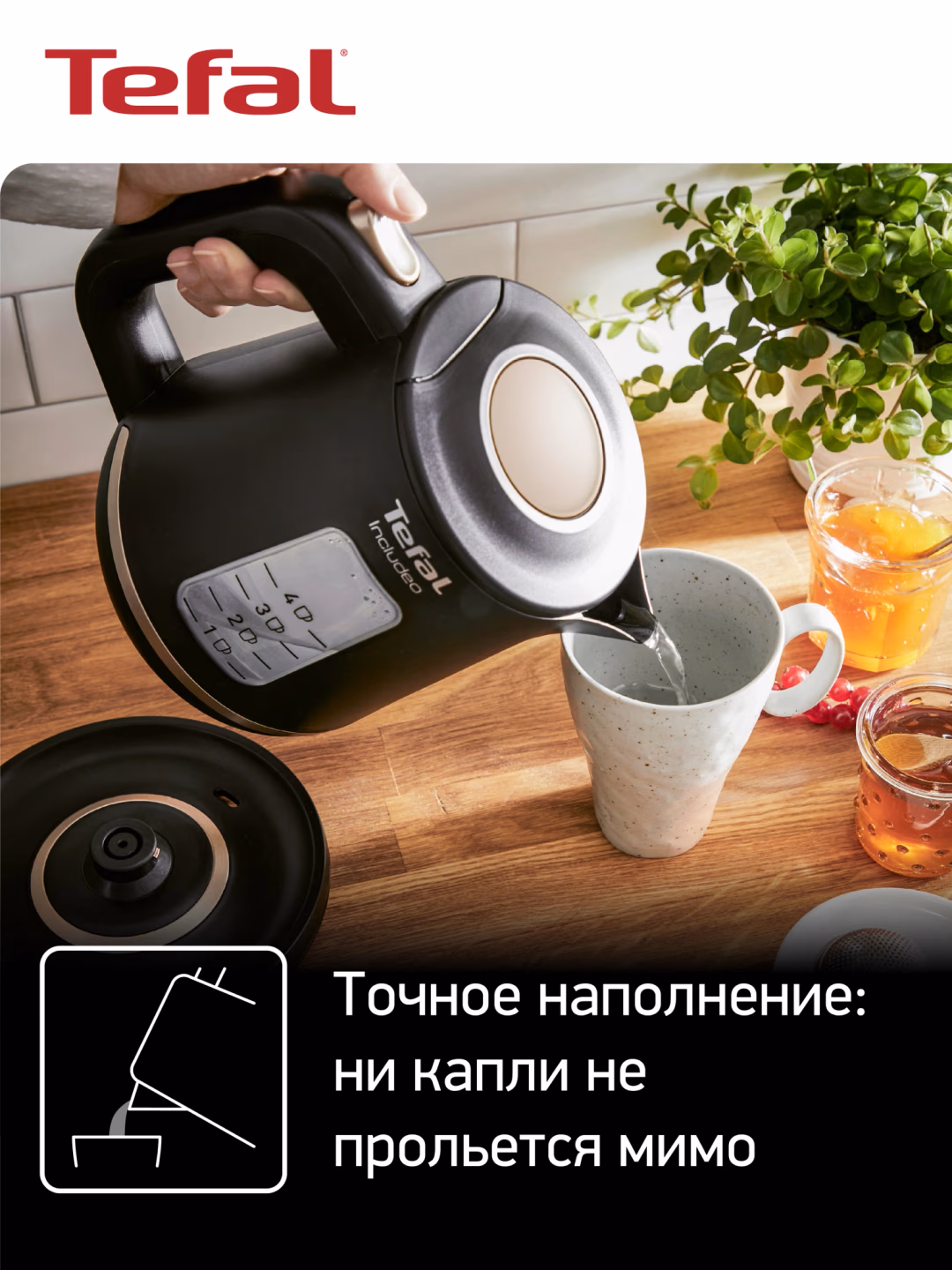 Elektr choynak Tefal Includeo KI533811, 1.0 L, qora - 6