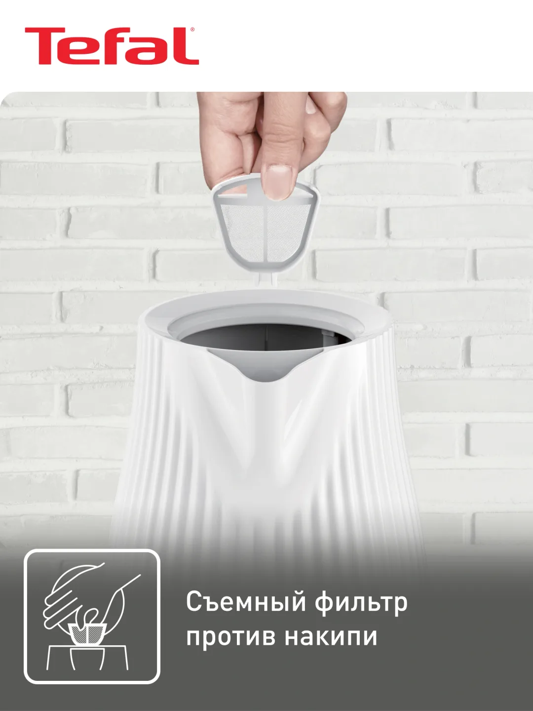 Elektr choynak Tefal Loft KO250130, retro dizayn, oq