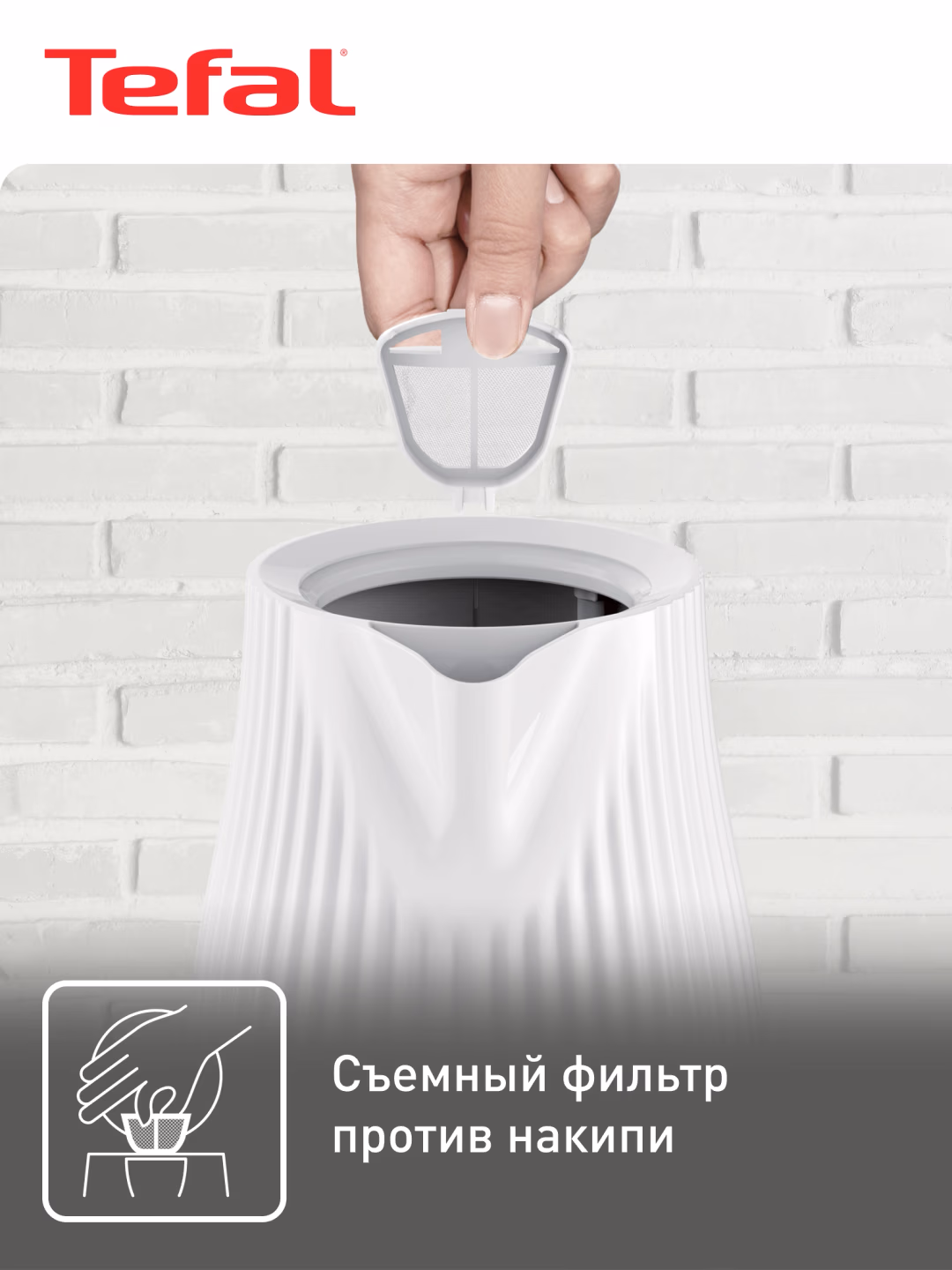 Elektr choynak Tefal Loft KO250130, retro dizayn, oq - 3