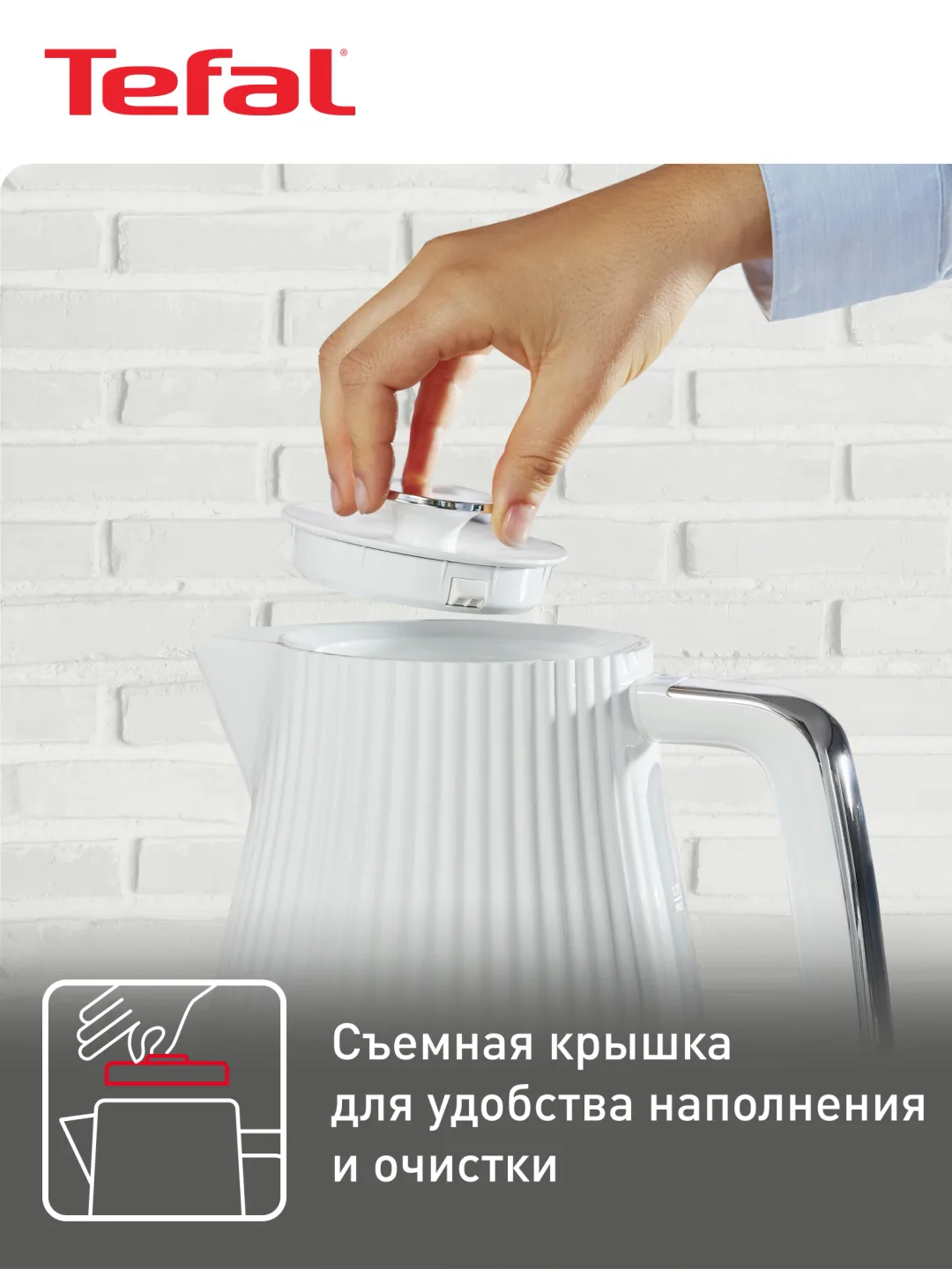 Elektr choynak Tefal Loft KO250130, retro dizayn, oq