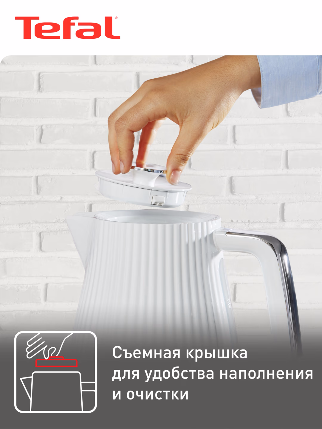 Elektr choynak Tefal Loft KO250130, retro dizayn, oq - 7