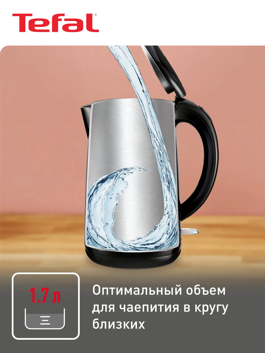 Elektr choynak Tefal Safe to Touch KO260830, 1.7 L, qora