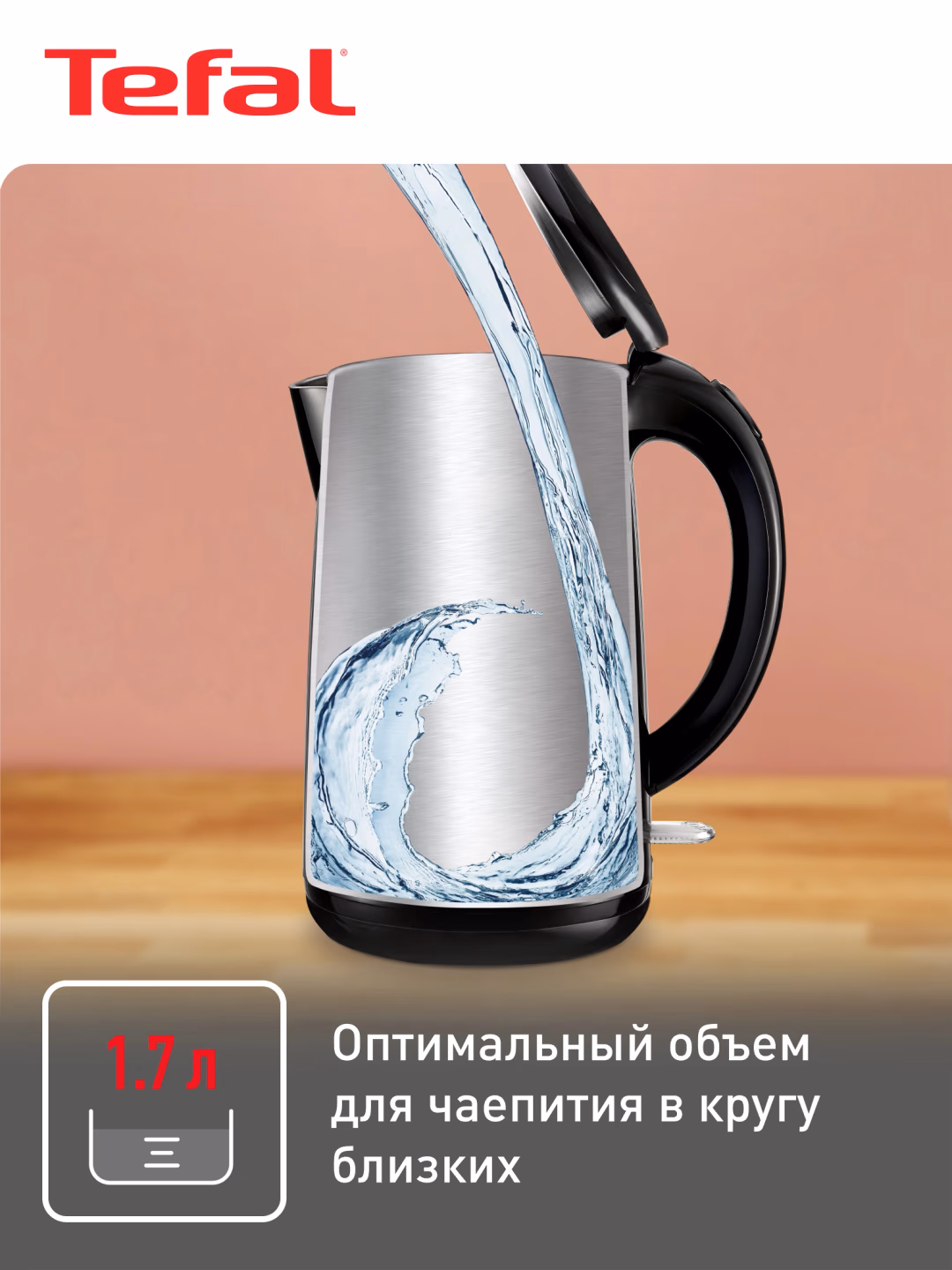 Elektr choynak Tefal Safe to Touch KO260830, 1.7 L, qora - 3