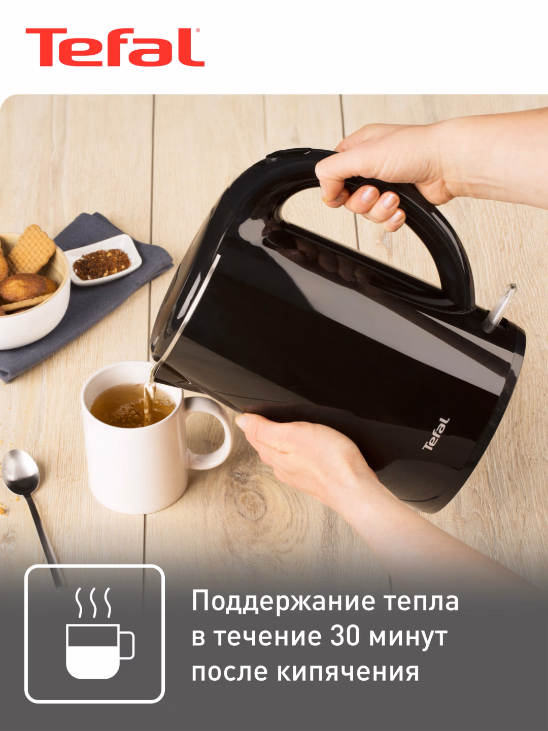 Elektr choynak Tefal Safe to Touch KO260830, 1.7 L, qora - 7