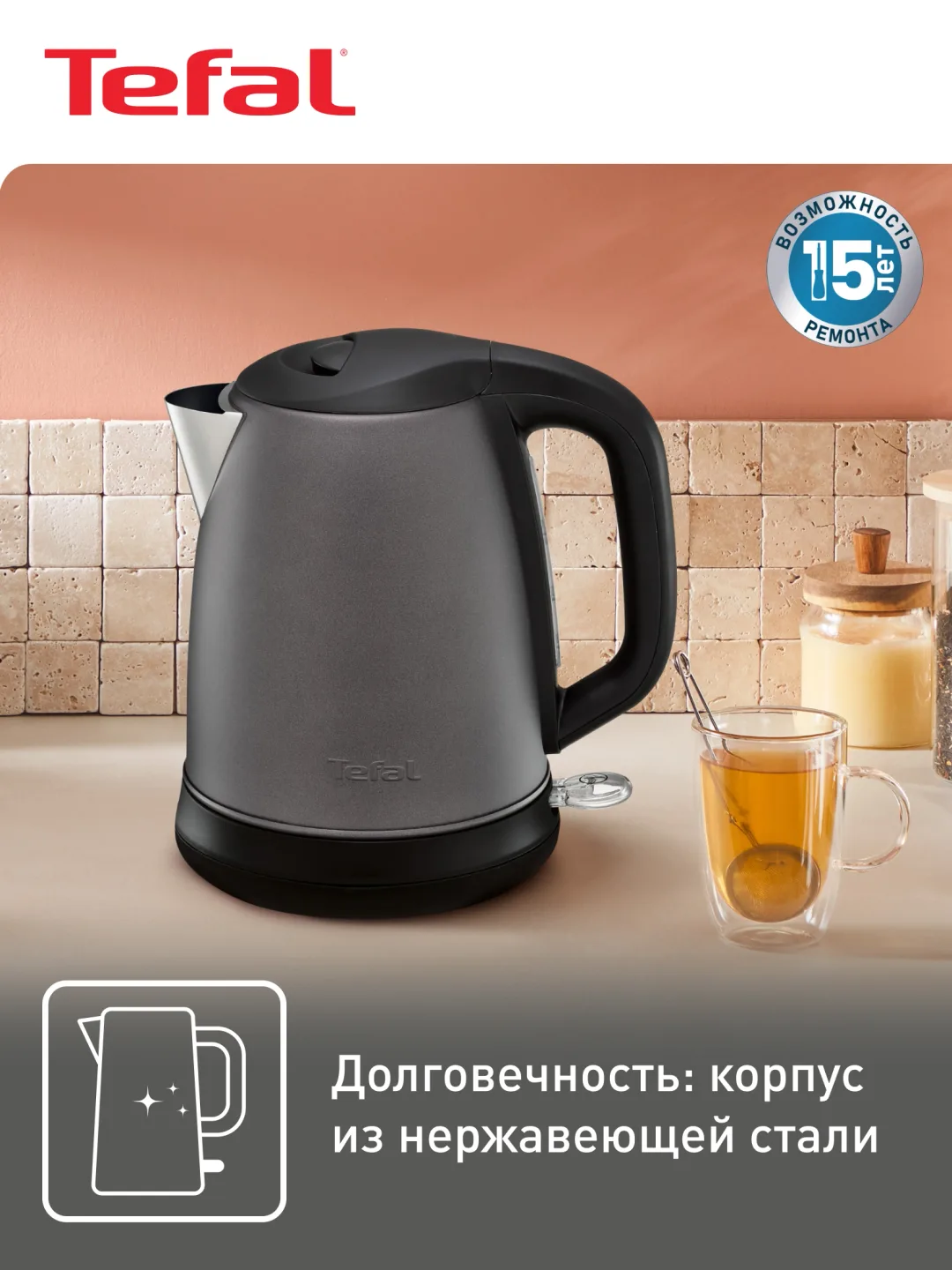Elektr choynak Tefal Confidence KI270930, 1.7 L, qora