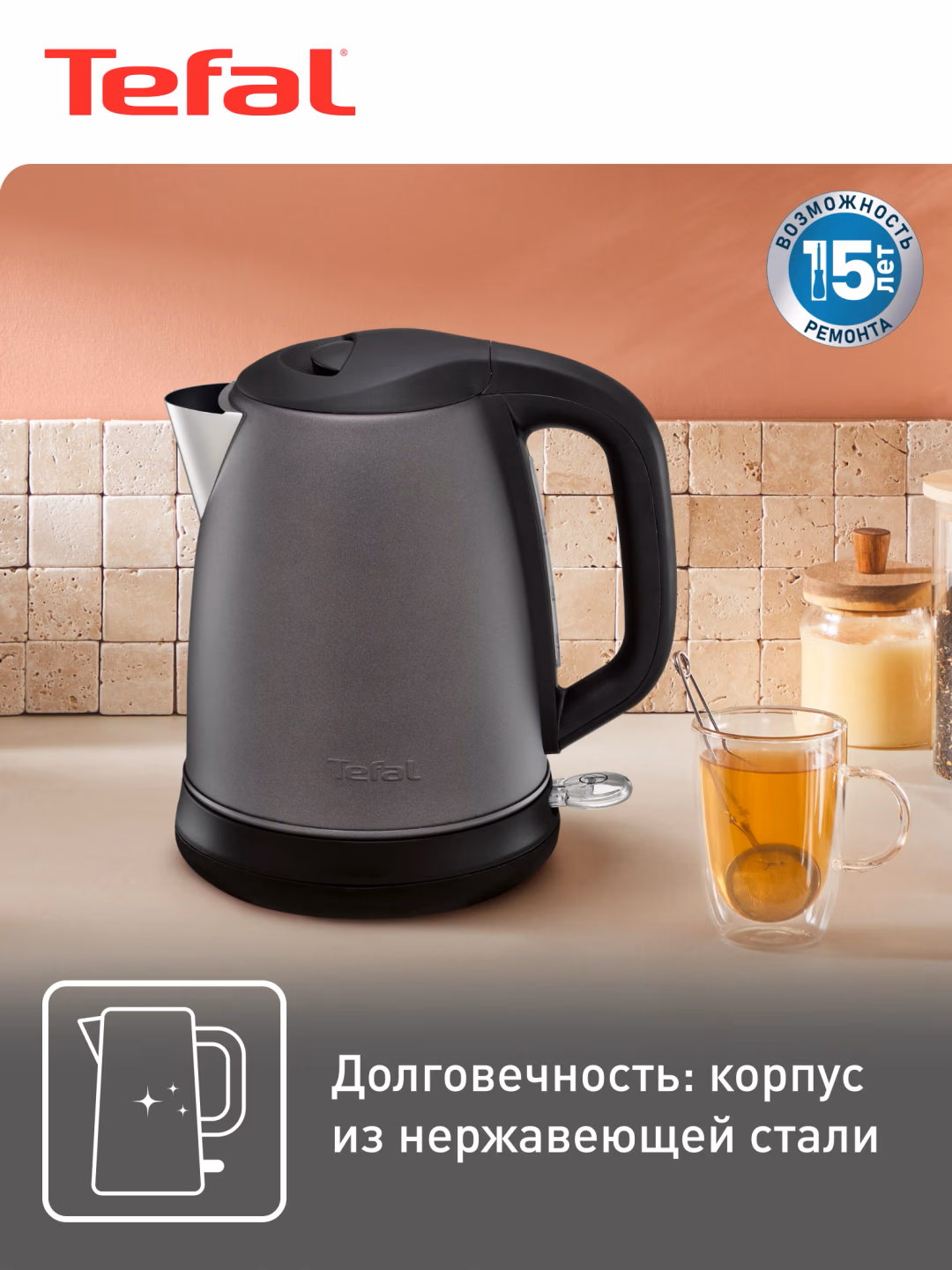 Elektr choynak Tefal Confidence KI270930, 1.7 L, qora - 2