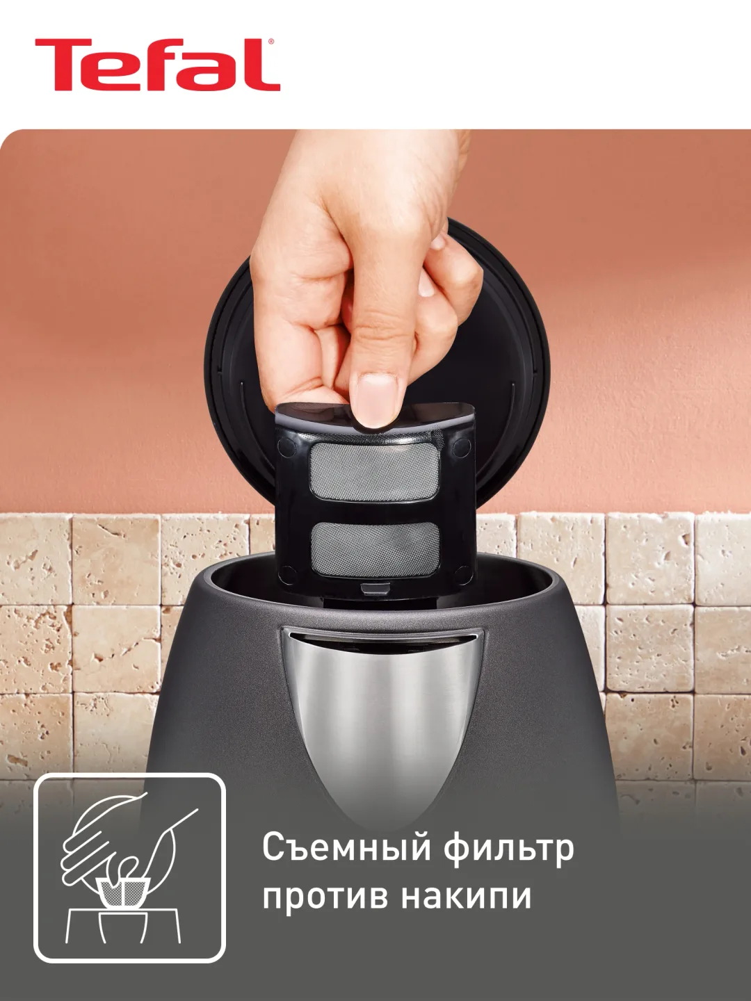 Elektr choynak Tefal Confidence KI270930, 1.7 L, qora