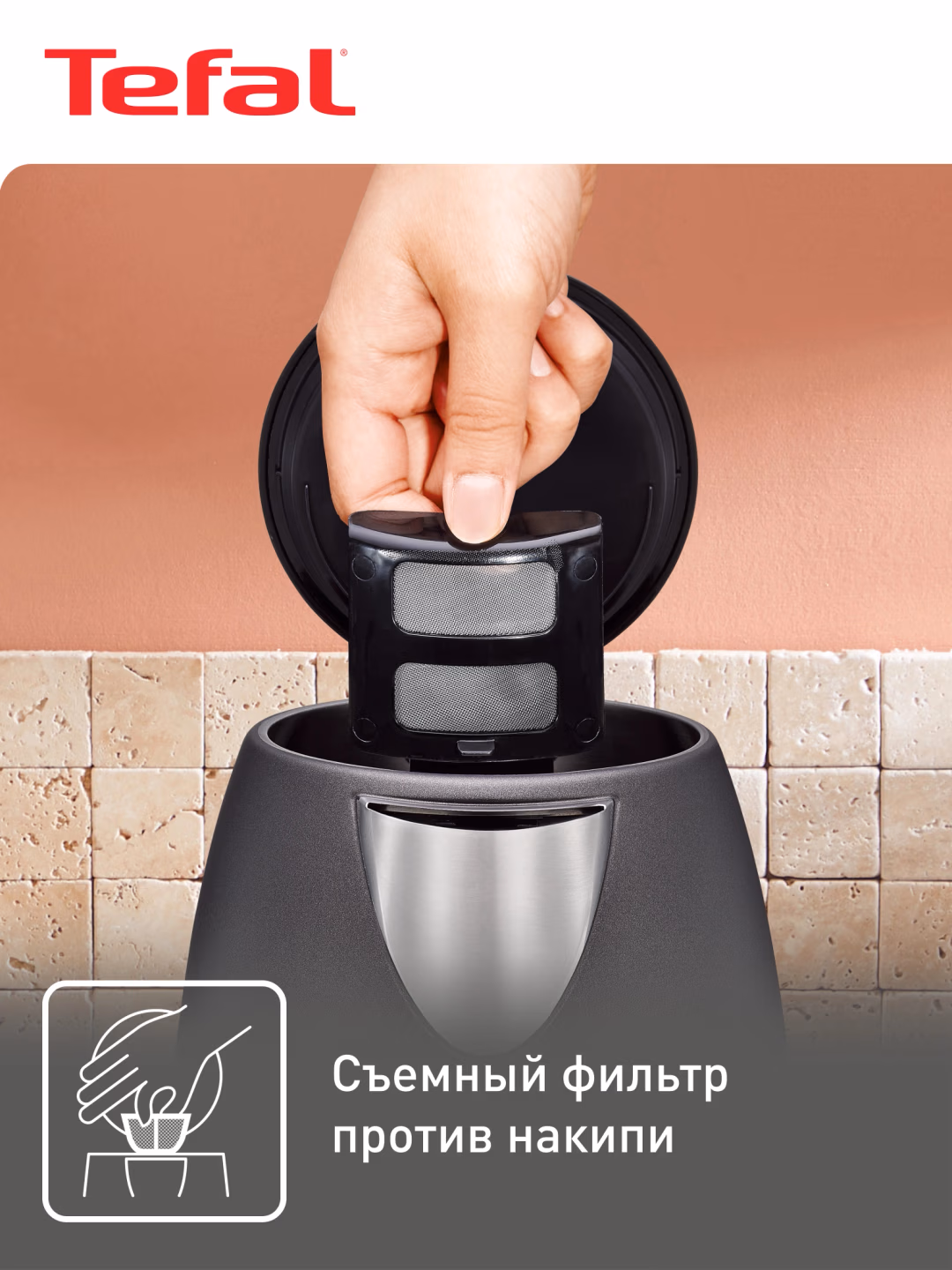 Elektr choynak Tefal Confidence KI270930, 1.7 L, qora - 3