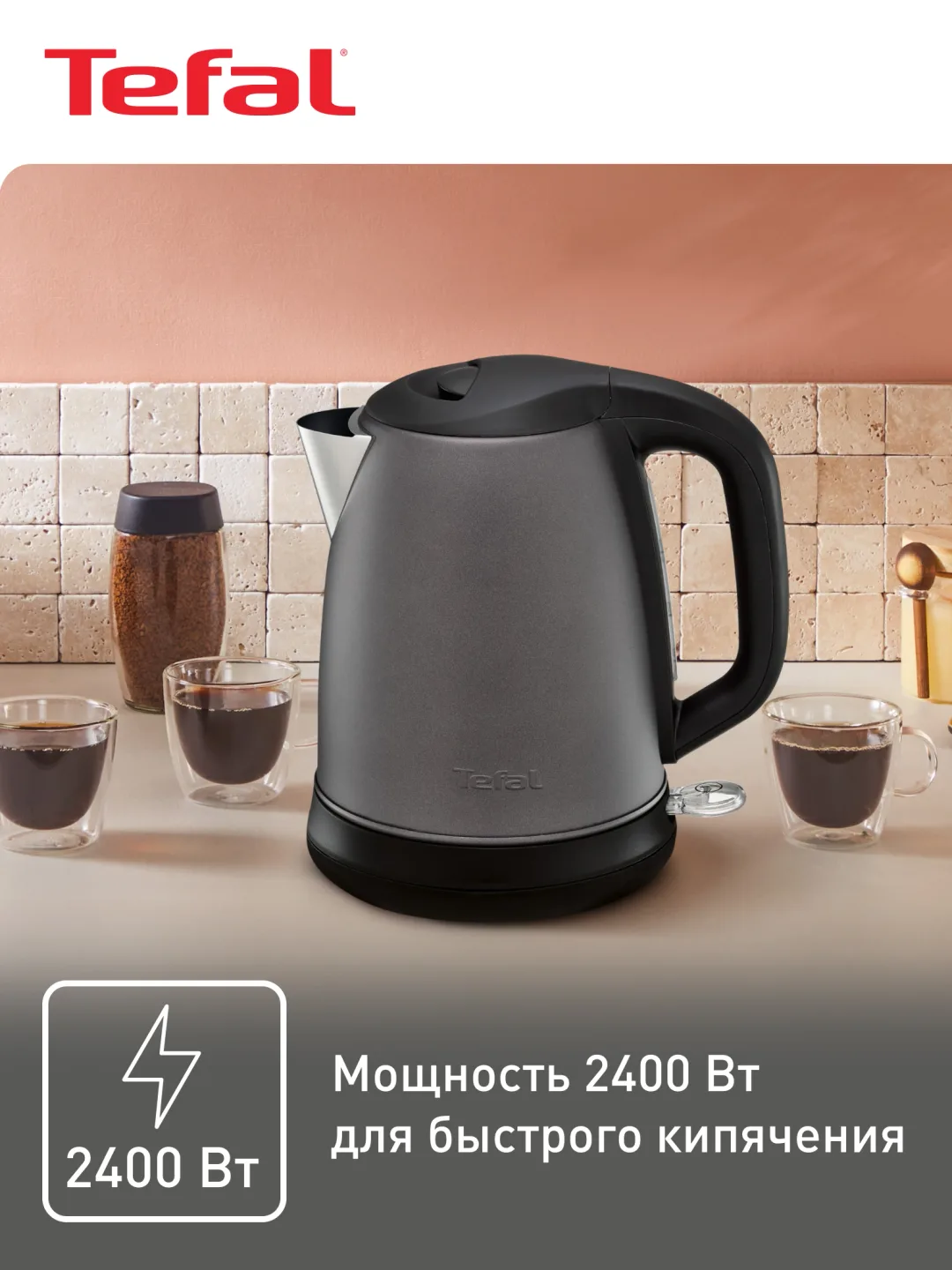 Elektr choynak Tefal Confidence KI270930, 1.7 L, qora
