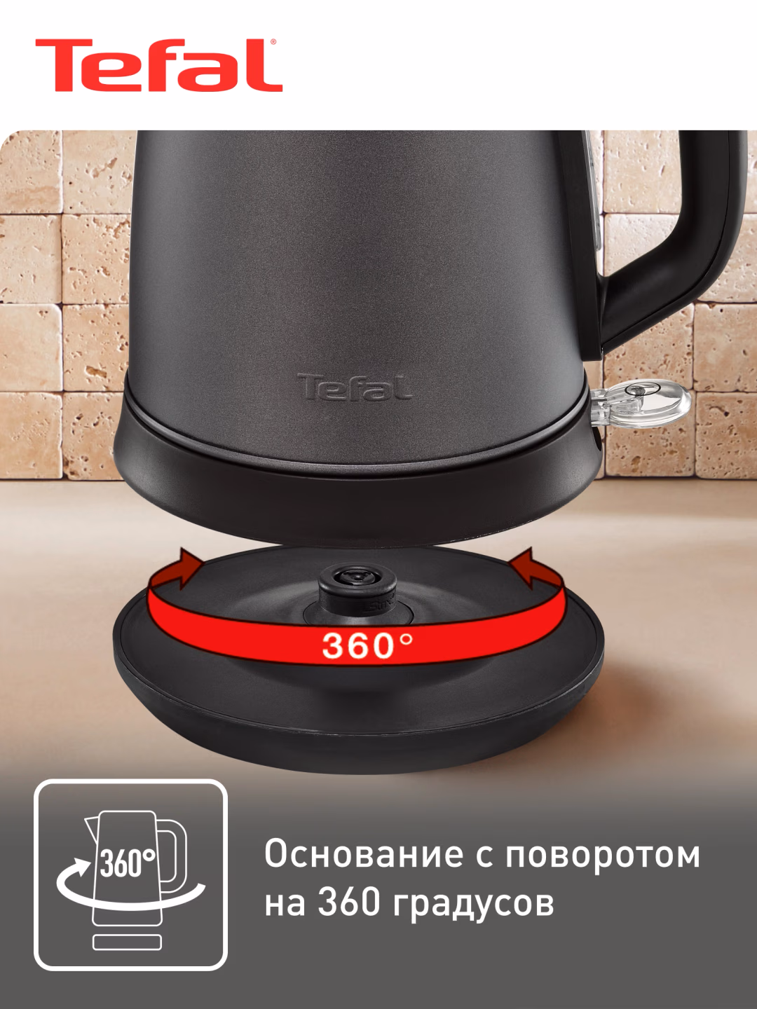 Elektr choynak Tefal Confidence KI270930, 1.7 L, qora - 5
