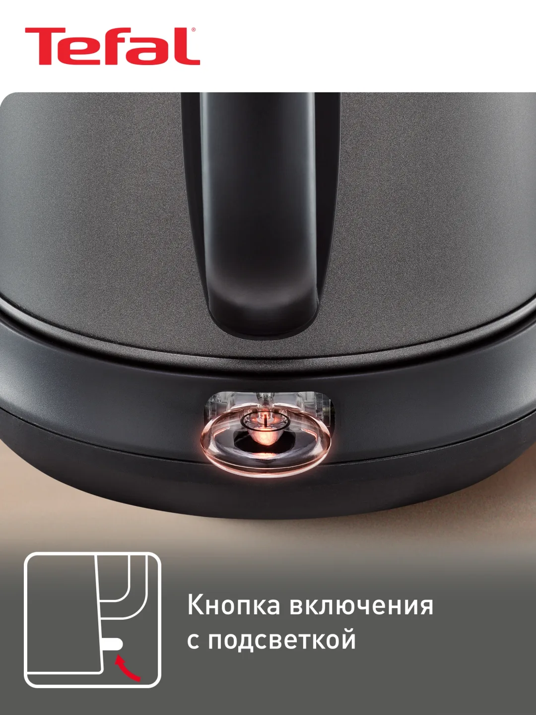 Elektr choynak Tefal Confidence KI270930, 1.7 L, qora