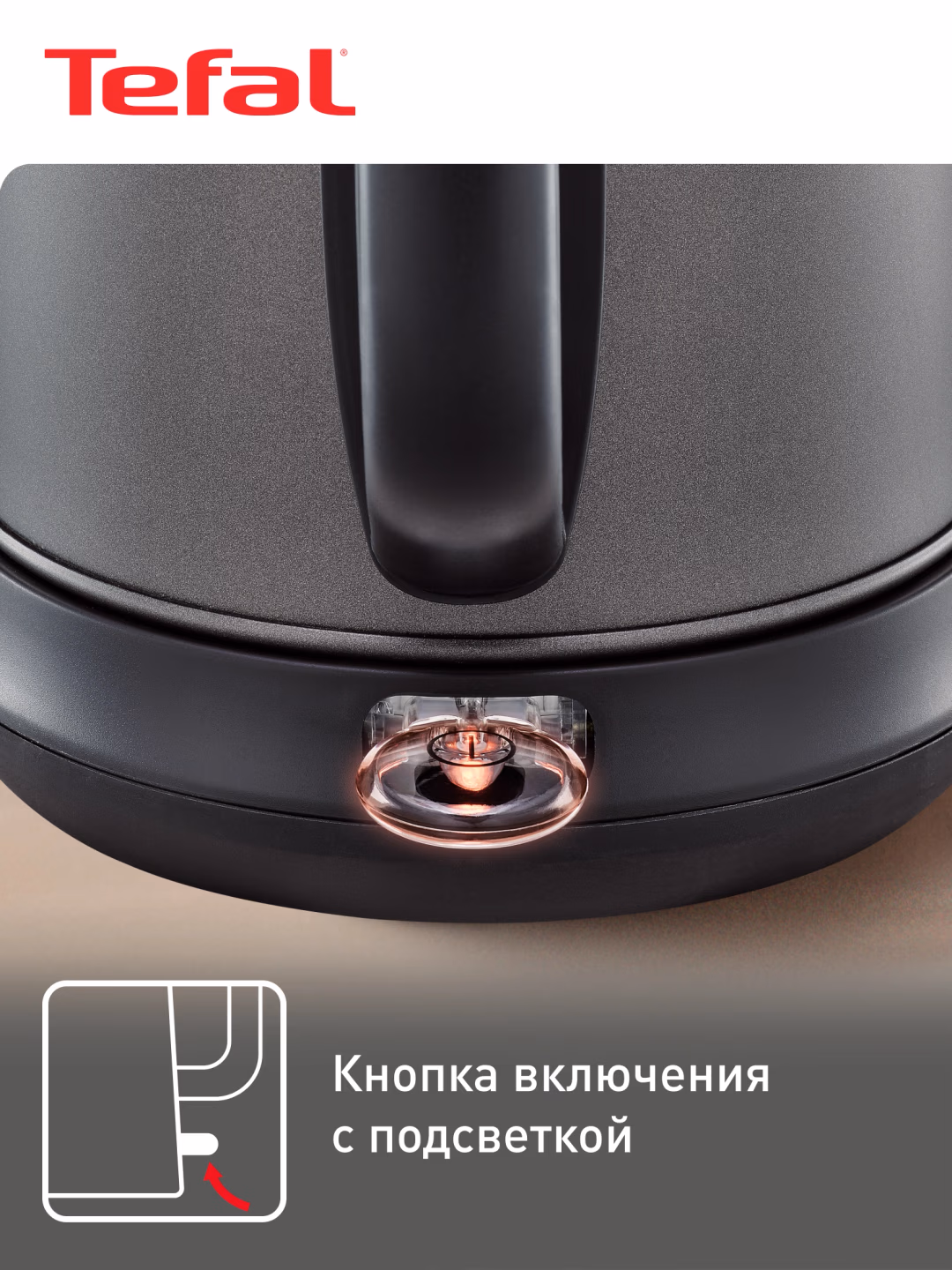 Elektr choynak Tefal Confidence KI270930, 1.7 L, qora - 7