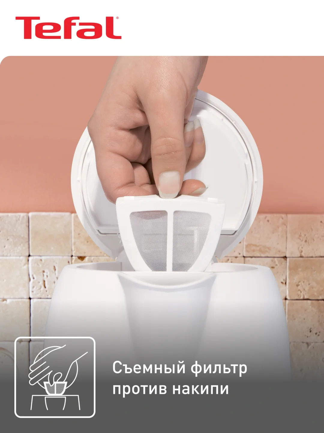 Elektr choynak Tefal Snow KO330130, 1.7 L, 2400 Vt, oq
