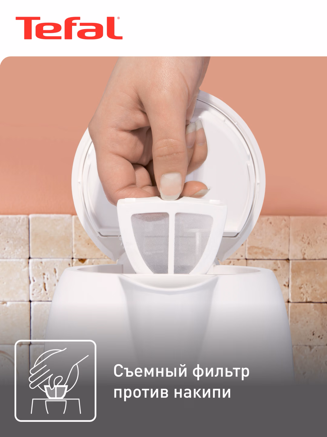 Elektr choynak Tefal Snow KO330130, 1.7 L, 2400 Vt, oq - 4