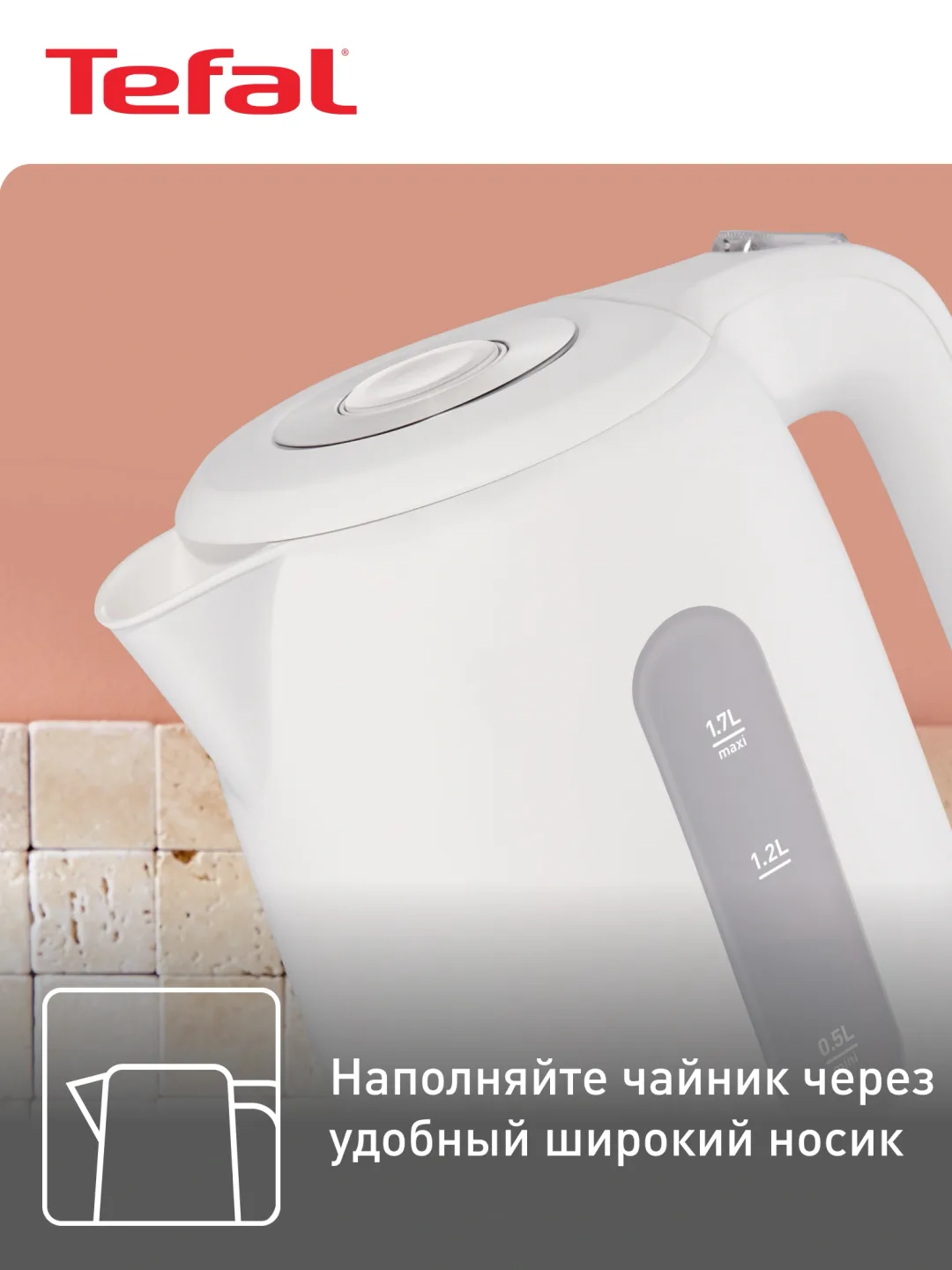 Elektr choynak Tefal Snow KO330130, 1.7 L, 2400 Vt, oq