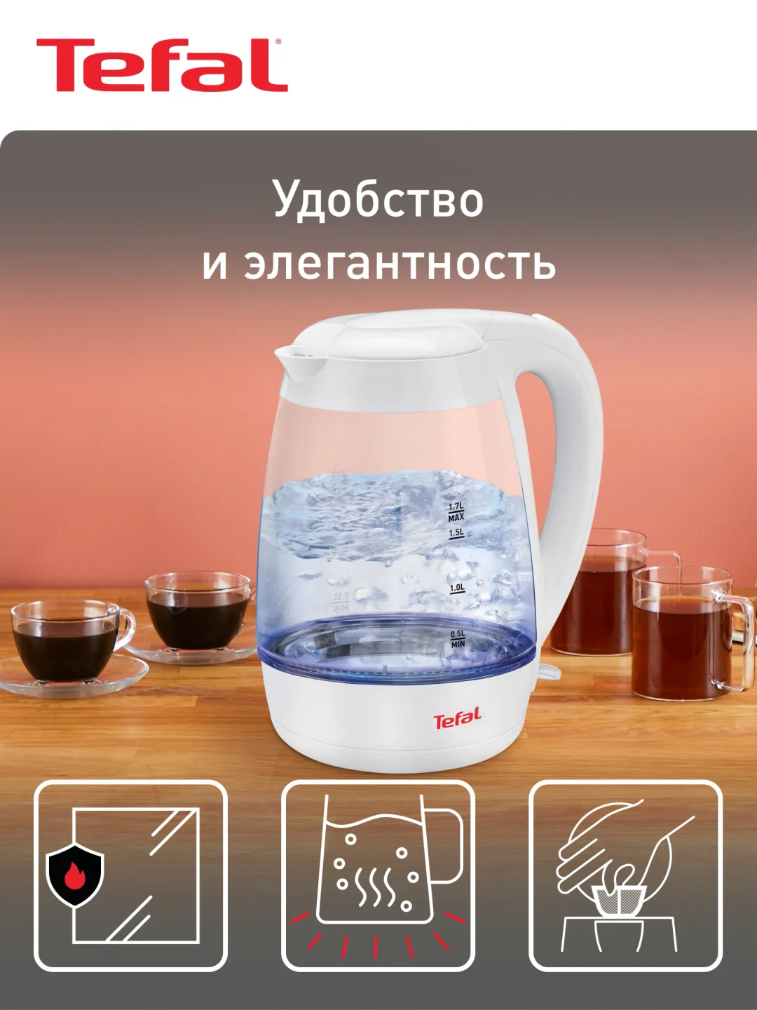 Shisha elektr choynak Tefal Glass KO450132, 1.7 L, oq