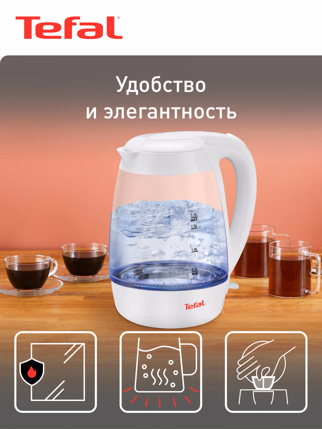 Shisha elektr choynak Tefal Glass KO450132, 1.7 L, oq
