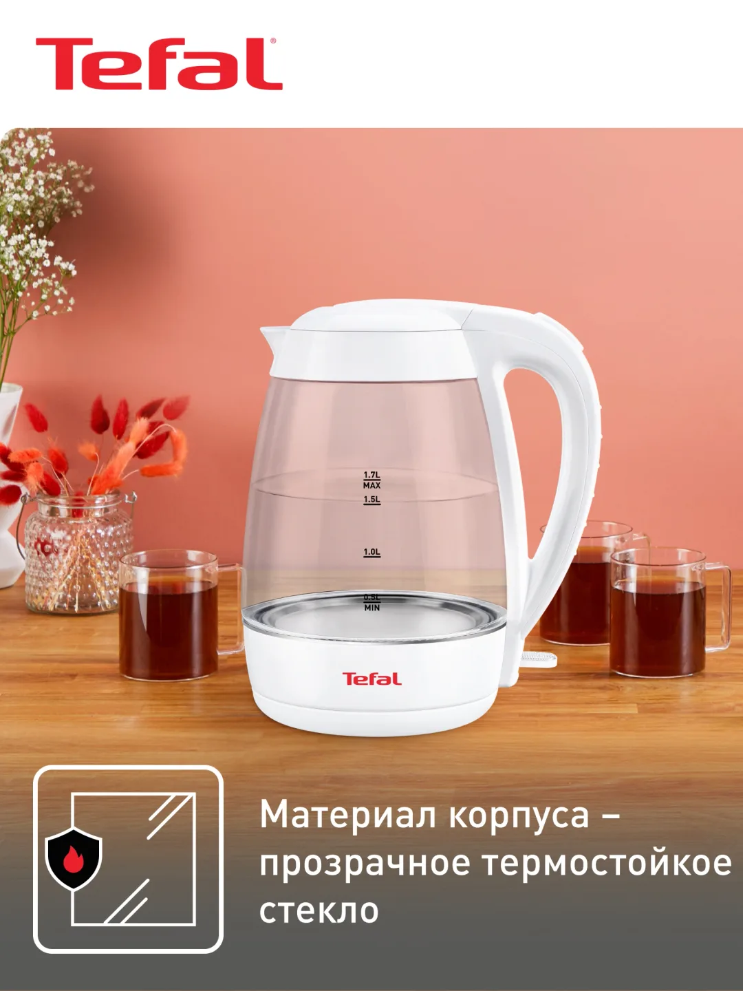 Shisha elektr choynak Tefal Glass KO450132, 1.7 L, oq