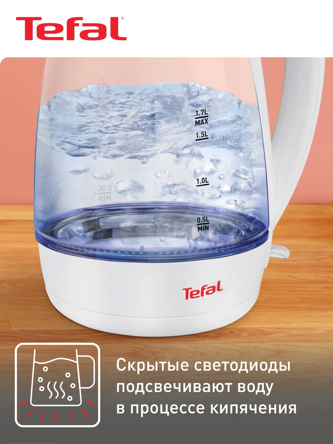 Shisha elektr choynak Tefal Glass KO450132, 1.7 L, oq