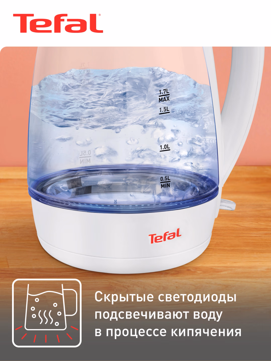 Shisha elektr choynak Tefal Glass KO450132, 1.7 L, oq - 3