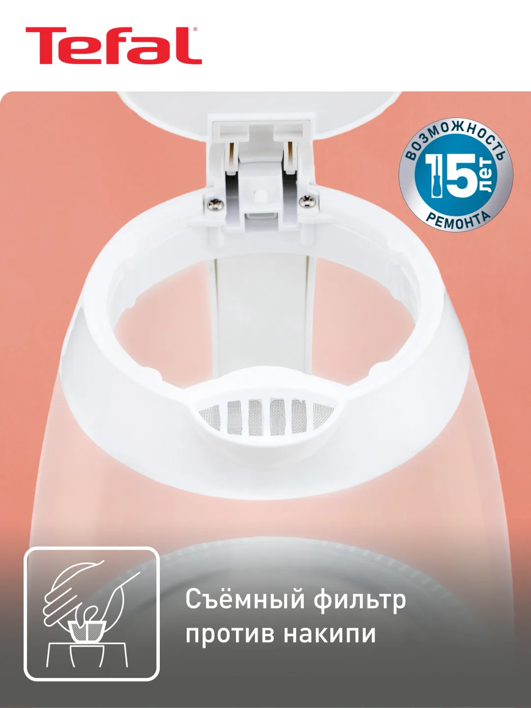 Shisha elektr choynak Tefal Glass KO450132, 1.7 L, oq