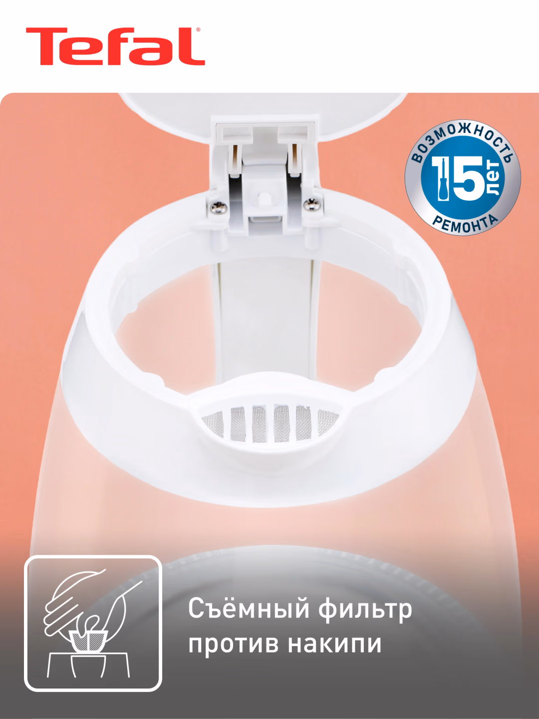 Shisha elektr choynak Tefal Glass KO450132, 1.7 L, oq - 4