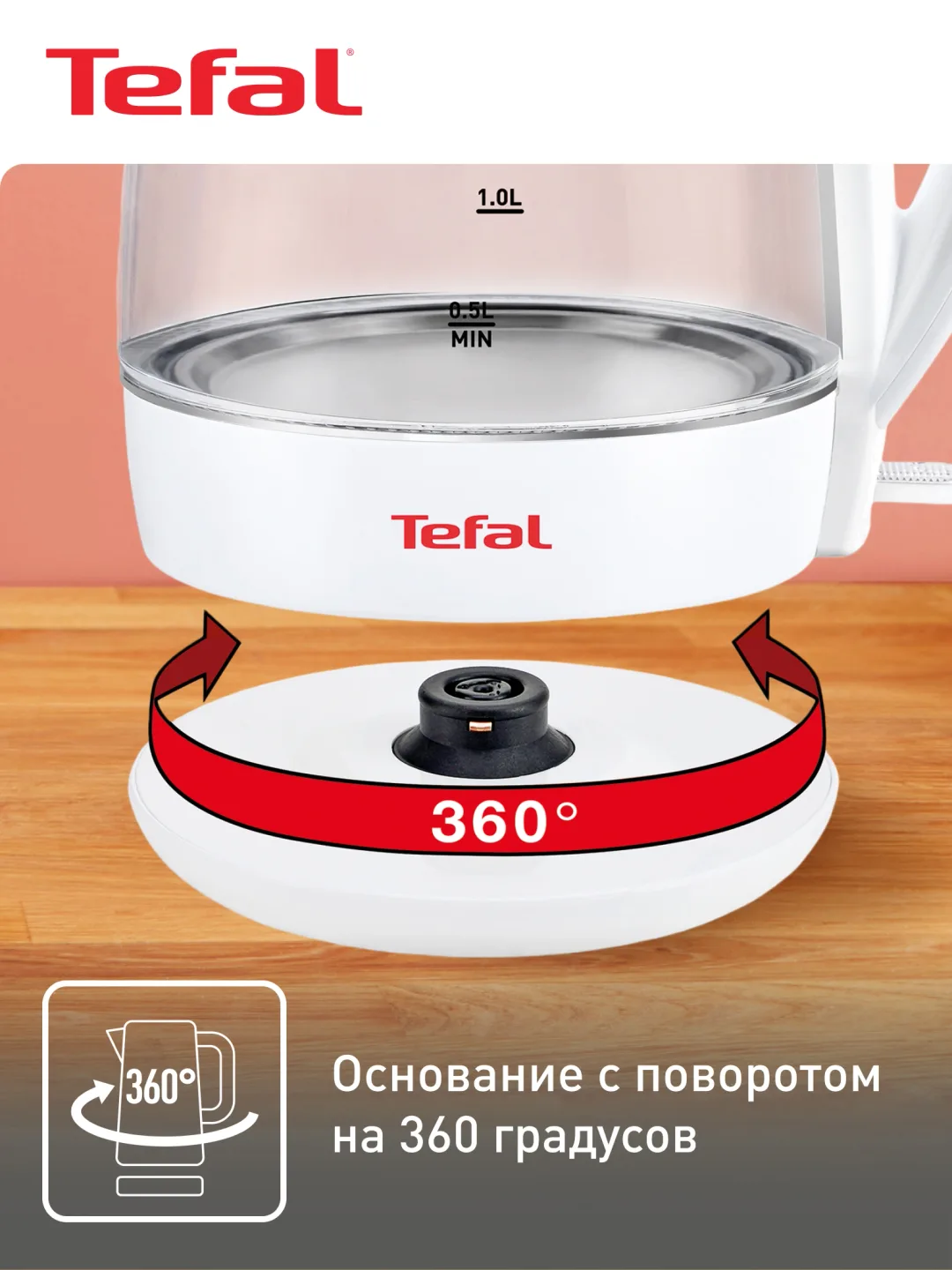 Shisha elektr choynak Tefal Glass KO450132, 1.7 L, oq