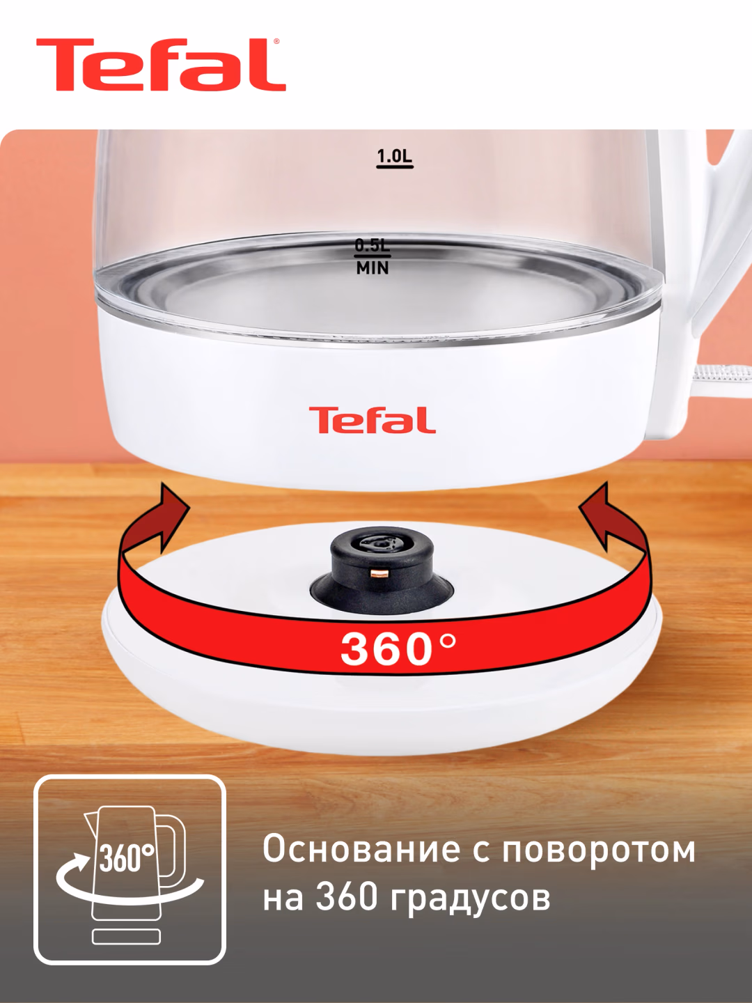 Shisha elektr choynak Tefal Glass KO450132, 1.7 L, oq - 5