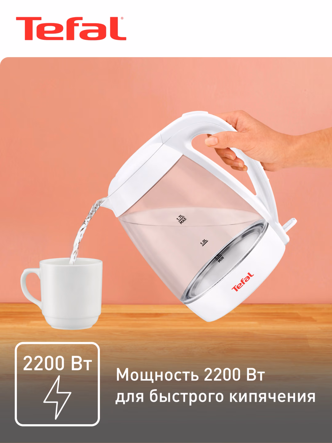 Shisha elektr choynak Tefal Glass KO450132, 1.7 L, oq - 6