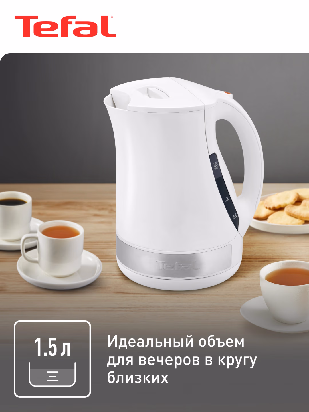 Elektr choynak Tefal Principio Plus KO108130, 1.5 L, oq - 2