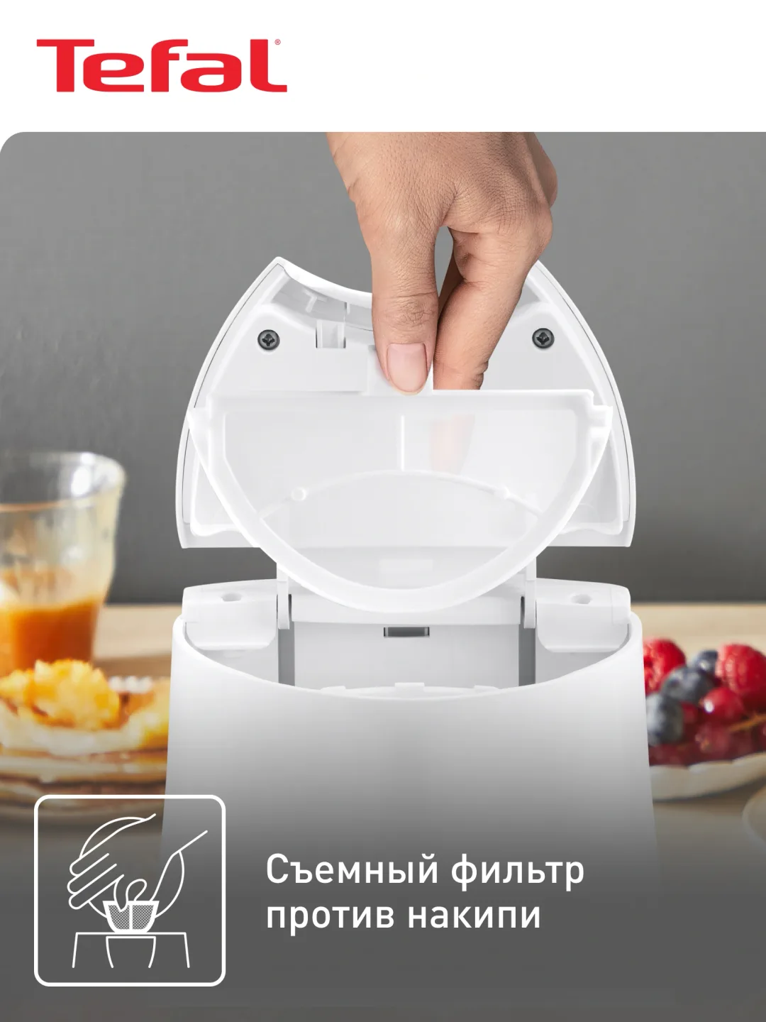 Elektr choynak Tefal Principio Plus KO108130, 1.5 L, oq
