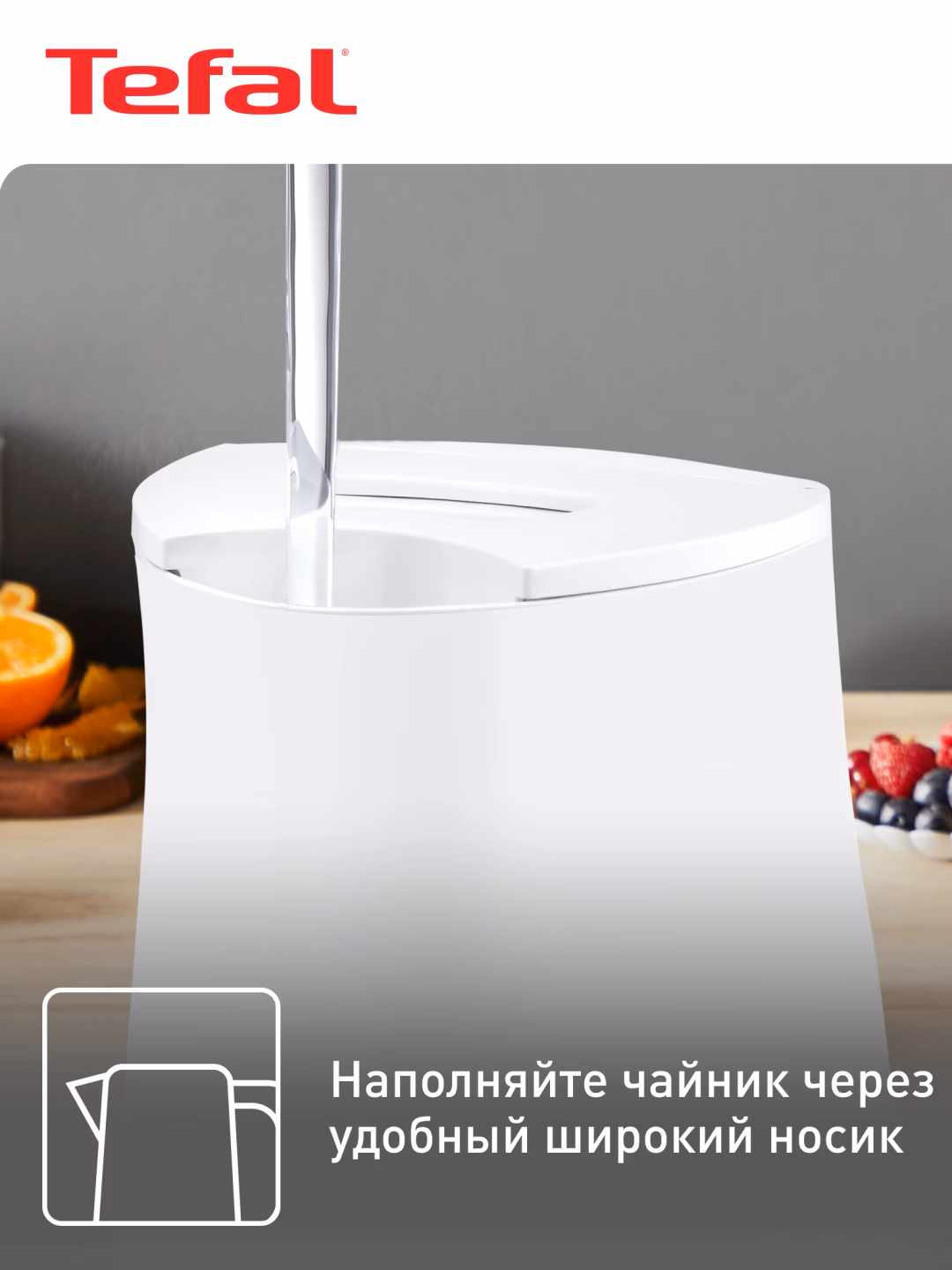 Elektr choynak Tefal Principio Plus KO108130, 1.5 L, oq - 5