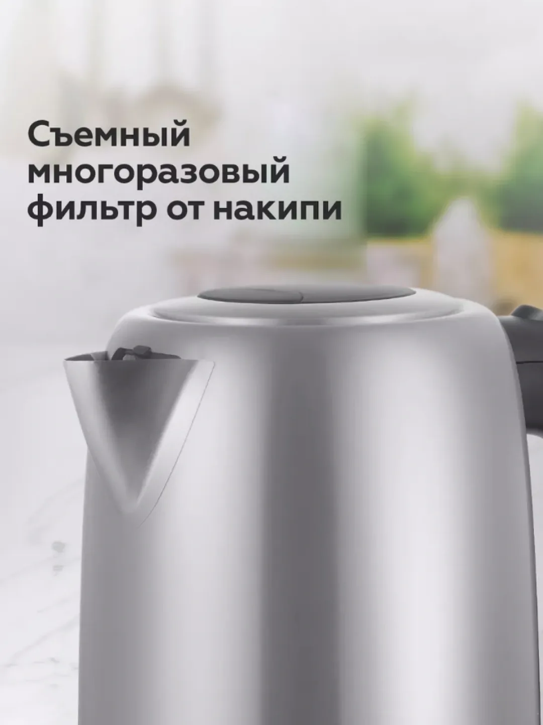 Elektr choynak BQ BQ-KT1821S, 1.7 L, 2200 Vt, kumushrang