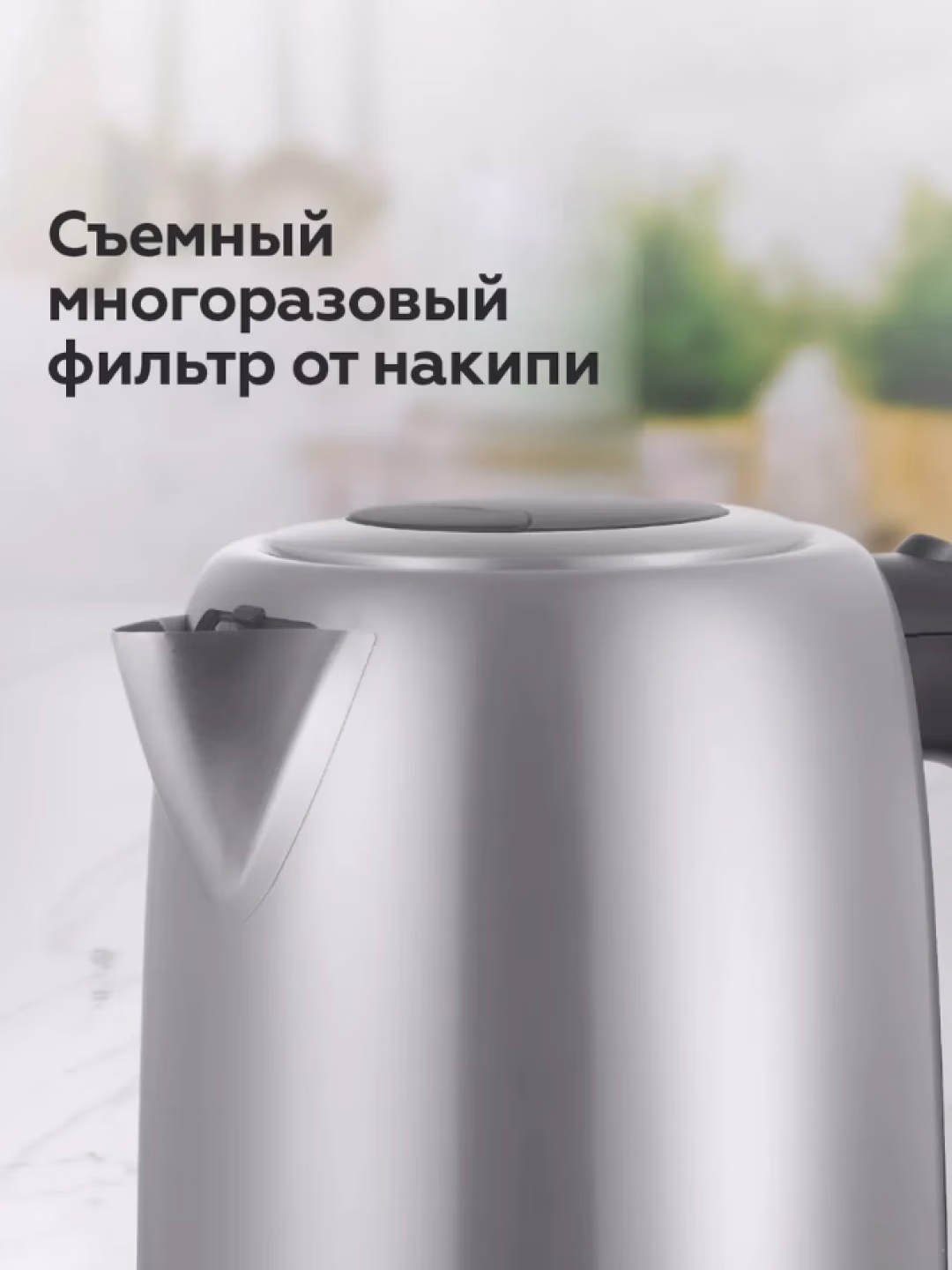 Elektr choynak BQ BQ-KT1821S, 1.7 L, 2200 Vt, kumushrang - 4